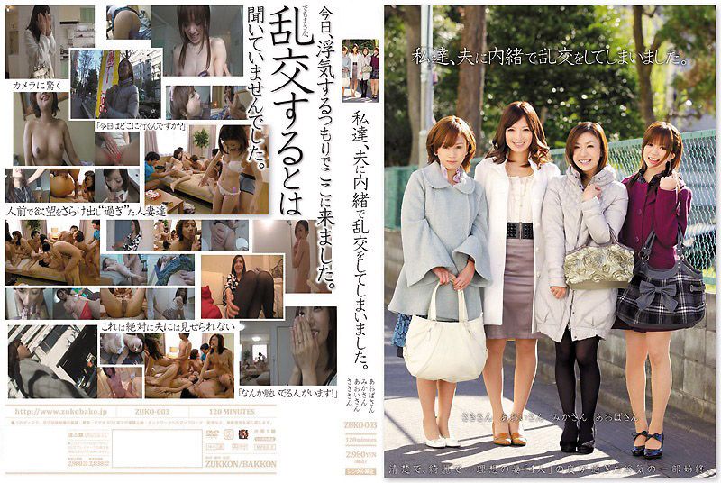 欧美日韩一区二区三区色综合,日韩国精品一区二区A片,日本一区二区中文字幕免费看