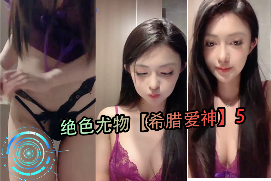 99精品国产一区二区三区A片,国产精品视频一区二区亚瑟,精品人妻无码一区二区三区网站